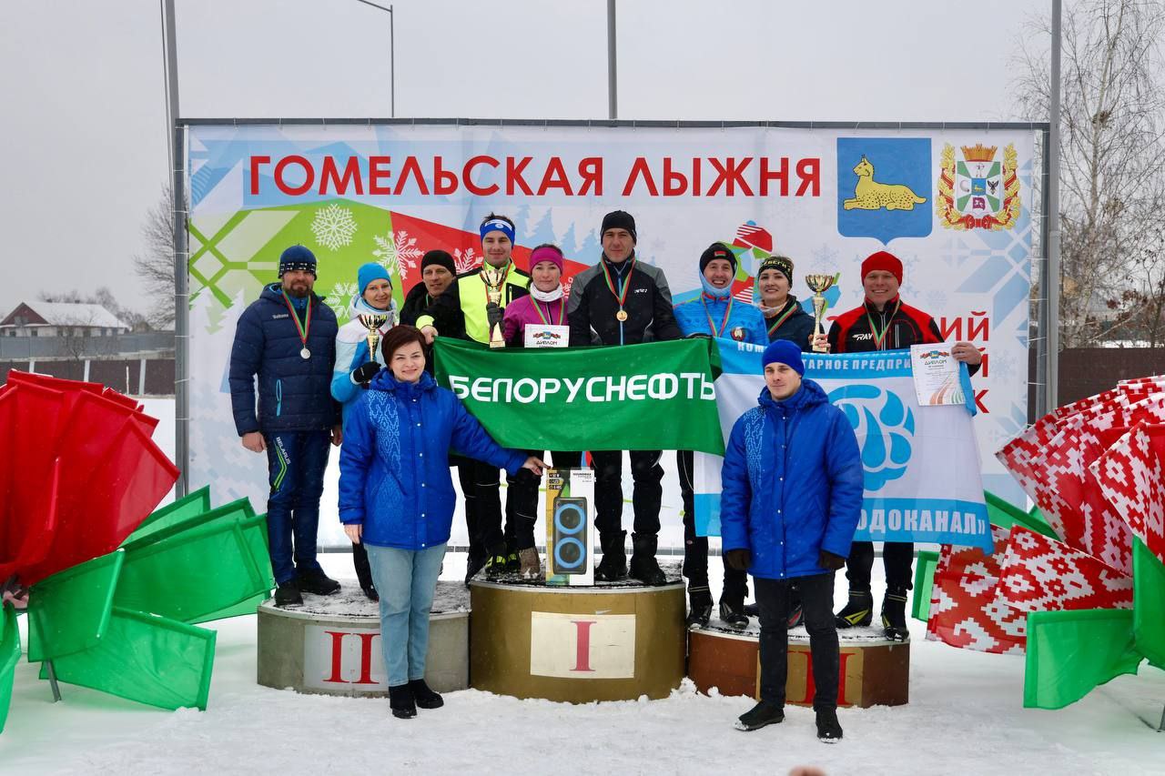 Гомельская городская лыжня