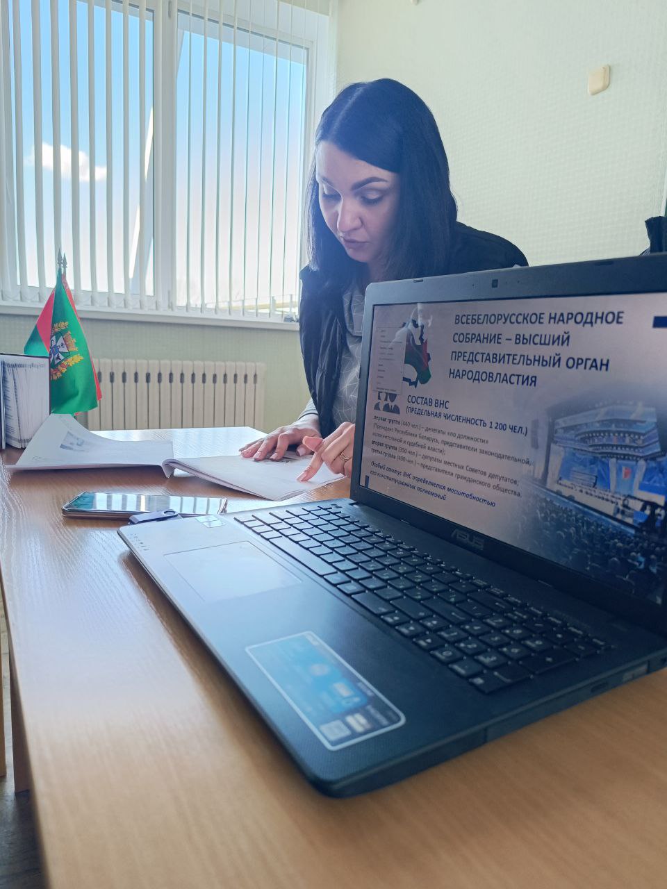 День Конституции Республики Беларусь