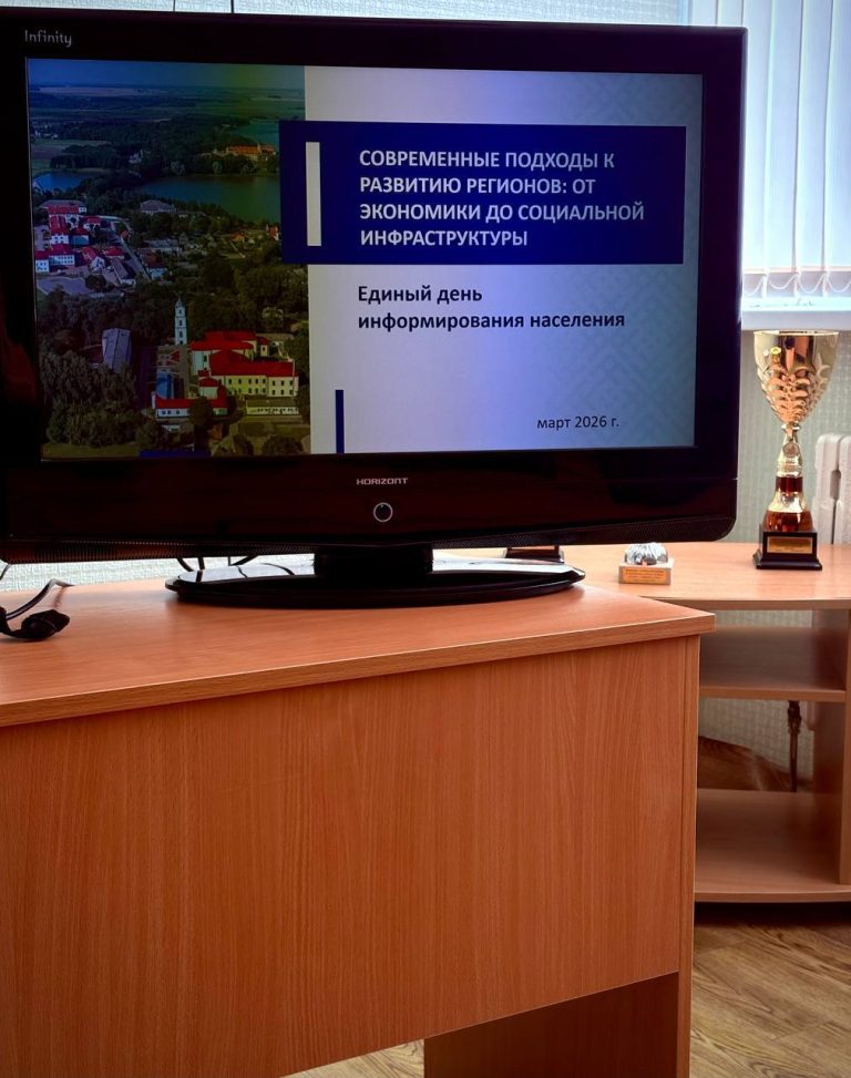 «Современные подходы к развитию регионов: от экономики до социальной инфраструктуры»