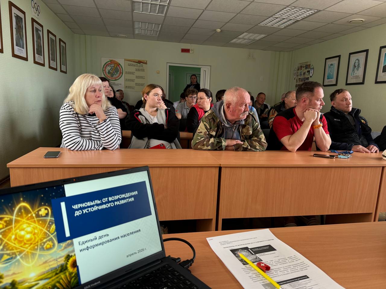 ЧЕРНОБЫЛЬ:ОТ ВОЗРАЖДЕНИЯ ДО УСТОЙЧИВОГО РАЗВИТИЯ